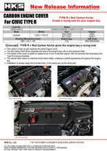 Load image into Gallery viewer, HKS DRY CARBON FUSE BOX COVER FK8
