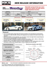 Load image into Gallery viewer, HKS HIPERMAX TOURING CORVETTE Y2XC
