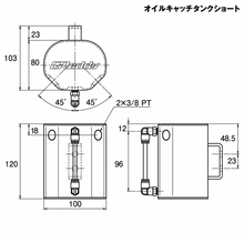 Load image into Gallery viewer, GReddy 9mm Universal 680cc Oil Catch Tank
