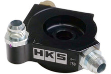 Load image into Gallery viewer, HKS HKS15004-AT014 4957266655665
